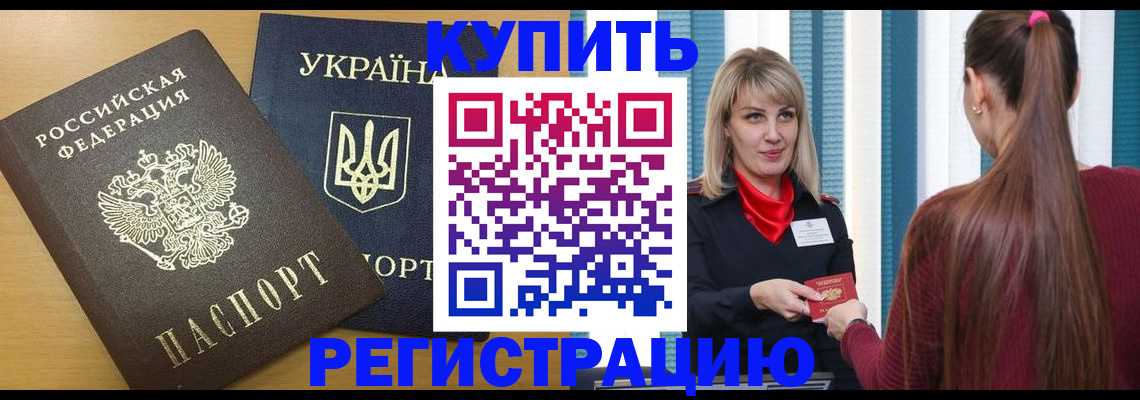 форма 3 в Щёлково